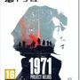 Jogo 1971 Project Helios (Collectors Edition), PS4