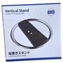 Suporte Vertical Para Console De Jogos Ps5 Slim Base Bracket