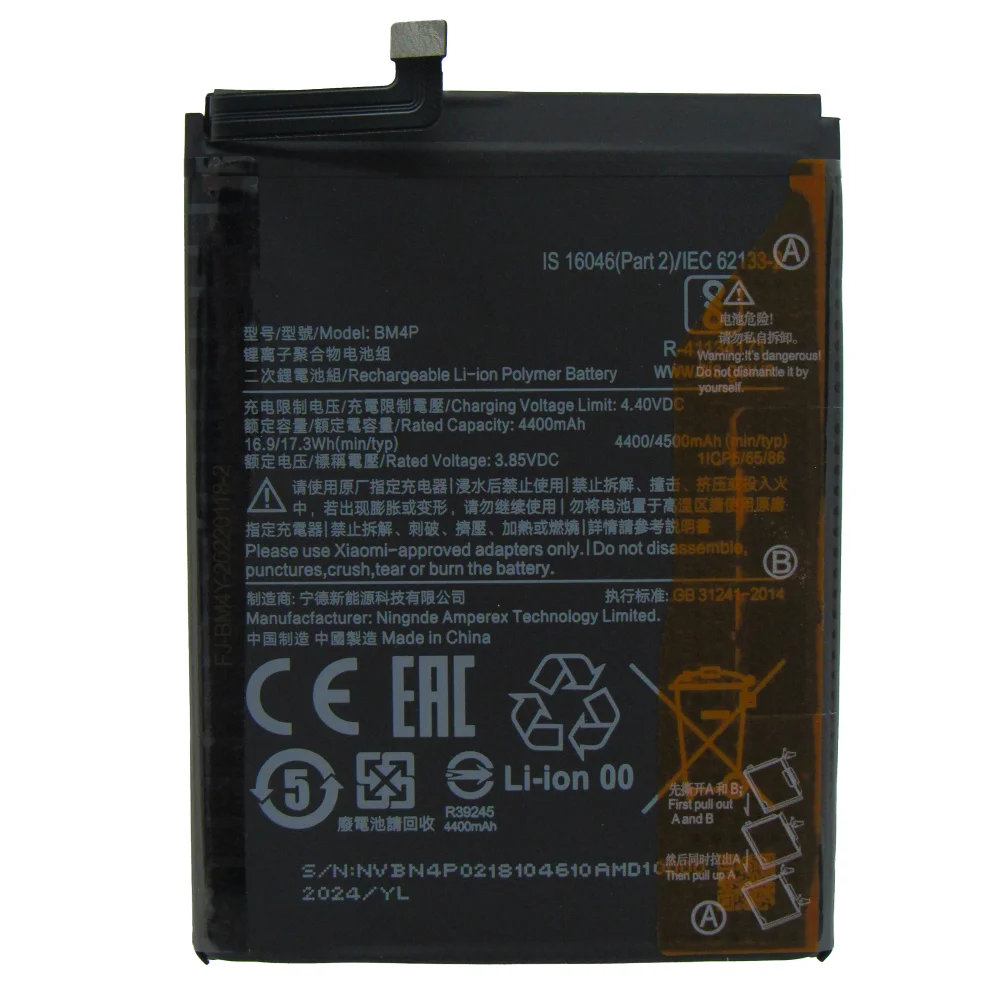 Bateria Bm4p Compatível Com Redmi K30 / Poco X2