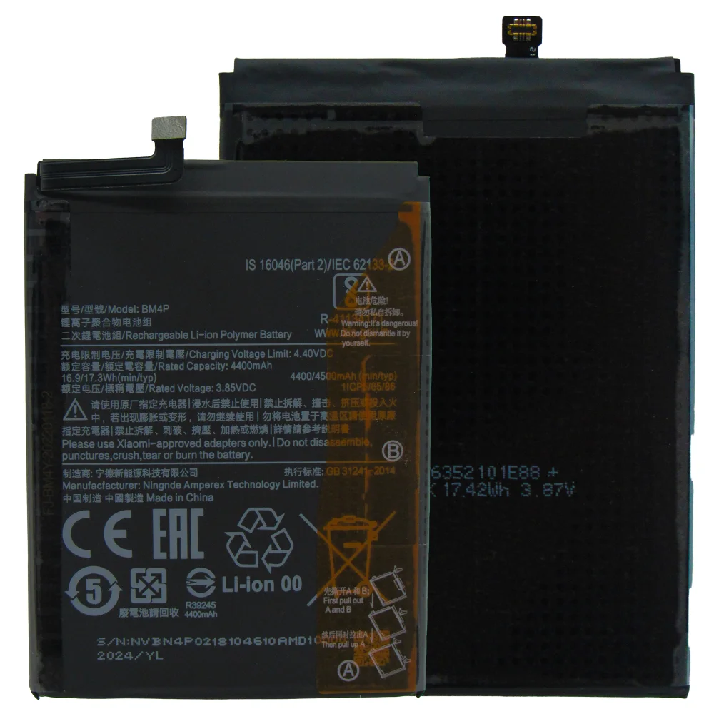 Bateria Bm4p Compatível Com Redmi K30 / Poco X2
