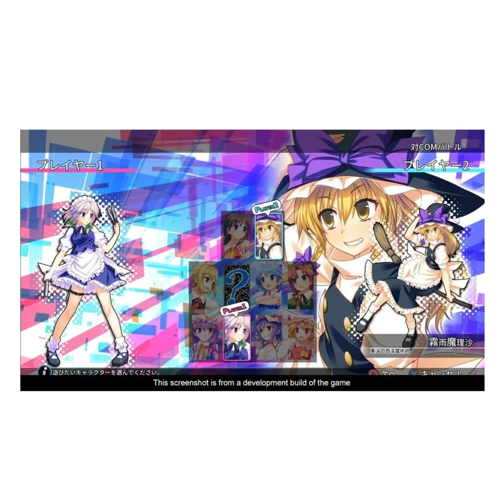 Jogo Touhou Kobuto V: Burst Battle Ps4 Europeu Jogo Touhou Kobuto V: Burst Battle Ps4 Europeu