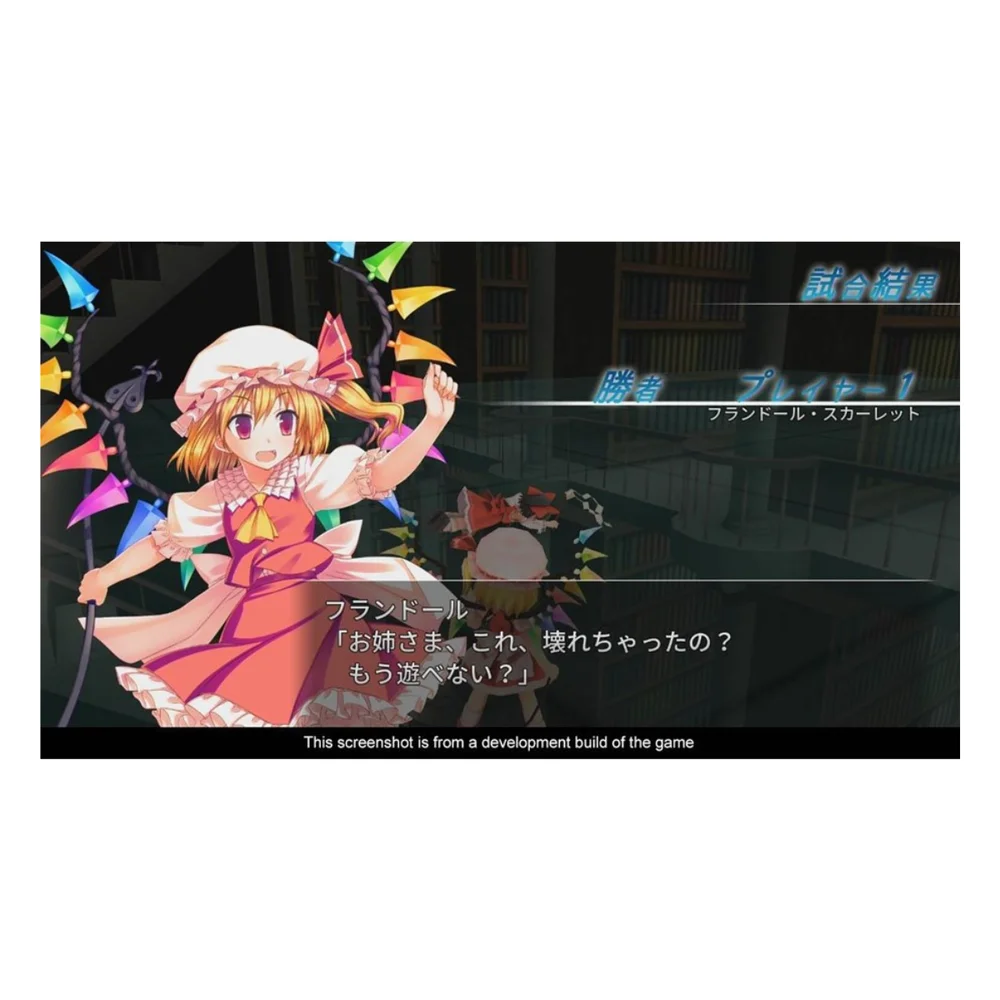 Jogo Touhou Kobuto V: Burst Battle Ps4 Europeu Jogo Touhou Kobuto V: Burst Battle Ps4 Europeu