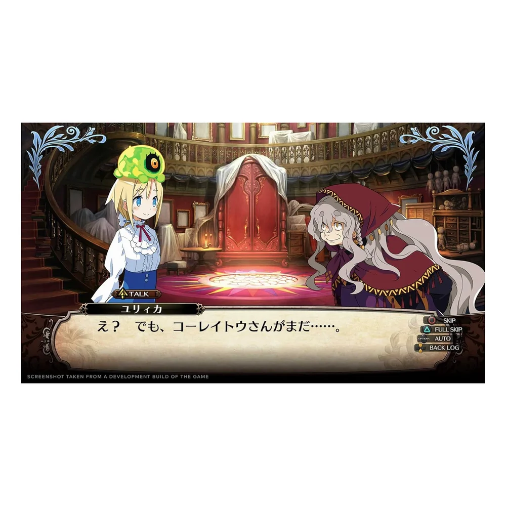 Jogo Labyrinth Of Galleria The Moon Society Switch Jogo Labyrinth Of Galleria The Moon Society Switch