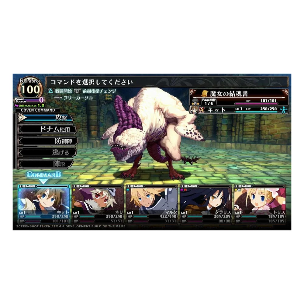Jogo Labyrinth Of Galleria The Moon Society Switch Jogo Labyrinth Of Galleria The Moon Society Switch